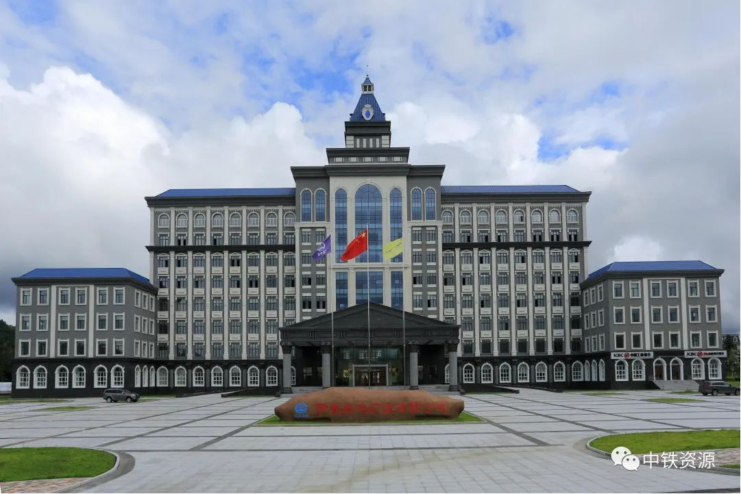 厚植生态底蕴 打造绿色矿山——中铁资源鹿鸣矿业推进绿色发展纪实