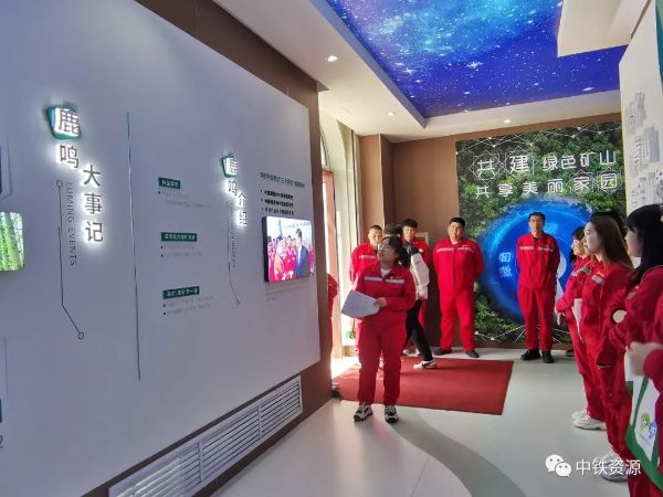 中铁资源鹿鸣矿业开展2023年“六五”世界环境日系列活动