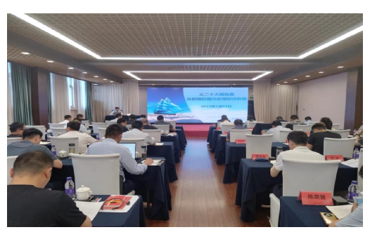 中铁资源党委第一期领导干部学习贯彻党的二十大精神轮训班圆满结束